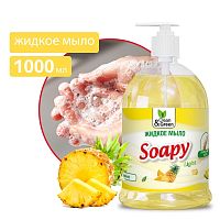 852897.64 Жидкое мыло "Soapy" эконом "Ананас" с дозатором 1000 мл. Clean&Green CG8237