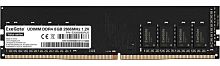 855736 Модуль памяти ExeGate Value DIMM DDR4 8GB <PC4-21300> 2666MHz