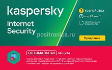 1402779.01 Программное Обеспечение Kaspersky Internet Security. 2-Device 1 year Renewal Card (KL1939ROBFR)