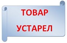 159904 2013 Архангельск, "МТС Коннект 4+модем 21,6"