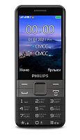 1546412.01 Мобильный телефон Philips E590 Xenium черный моноблок 2Sim 3.2" 240x320 2Mpix GSM900/1800 GSM1900 MP