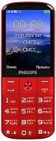 1770472.01 Мобильный телефон Philips E227 Xenium 32Mb красный моноблок 2Sim 2.8" 240x320 0.3Mpix GSM900/1800 FM