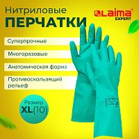 605003.85 Перчатки нитриловые LAIMA EXPERT НИТРИЛ, 80гр/пара, химически устойчивые,гипоаллергенные, XL, 605003
