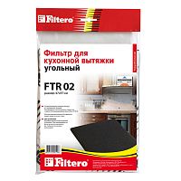 862188.20 Filtero FTR 02 фильтр угольный для вытяжек
