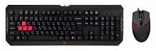 948012.01 Клавиатура + мышь A4Tech Bloody Q1100 (Q100+S2) клав:черный/красный мышь:черный/красный USB Multimed