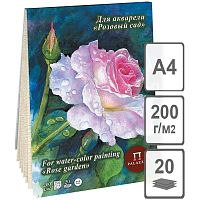 171382.66 Планшет для акварели 20л. А4 Лилия Холдинг "Розовый сад", 200г/м2, лён, палевая бумага