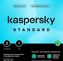 1917558.01 ПО Kaspersky Standard 5-Device 1Y Base Card (KL1041ROEFS)